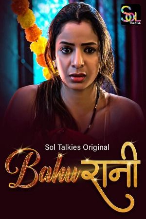 Bahurani (2024) Season 01 Part 1 Hindi SolTalkies WEB Series Full Movie
