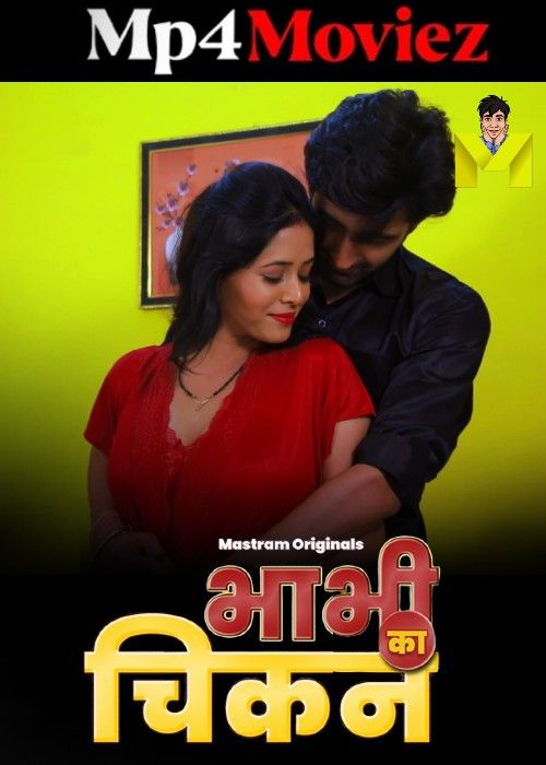 Bhabhi Ka Chicken (2024) Season 01 Part 1 Hindi Mastram Web Series Full Movie
