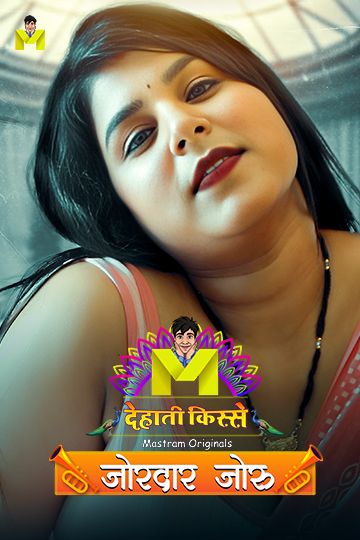 Jordaar Joru (2024) S01E01 Hindi Mastram Web Series Full Movie
