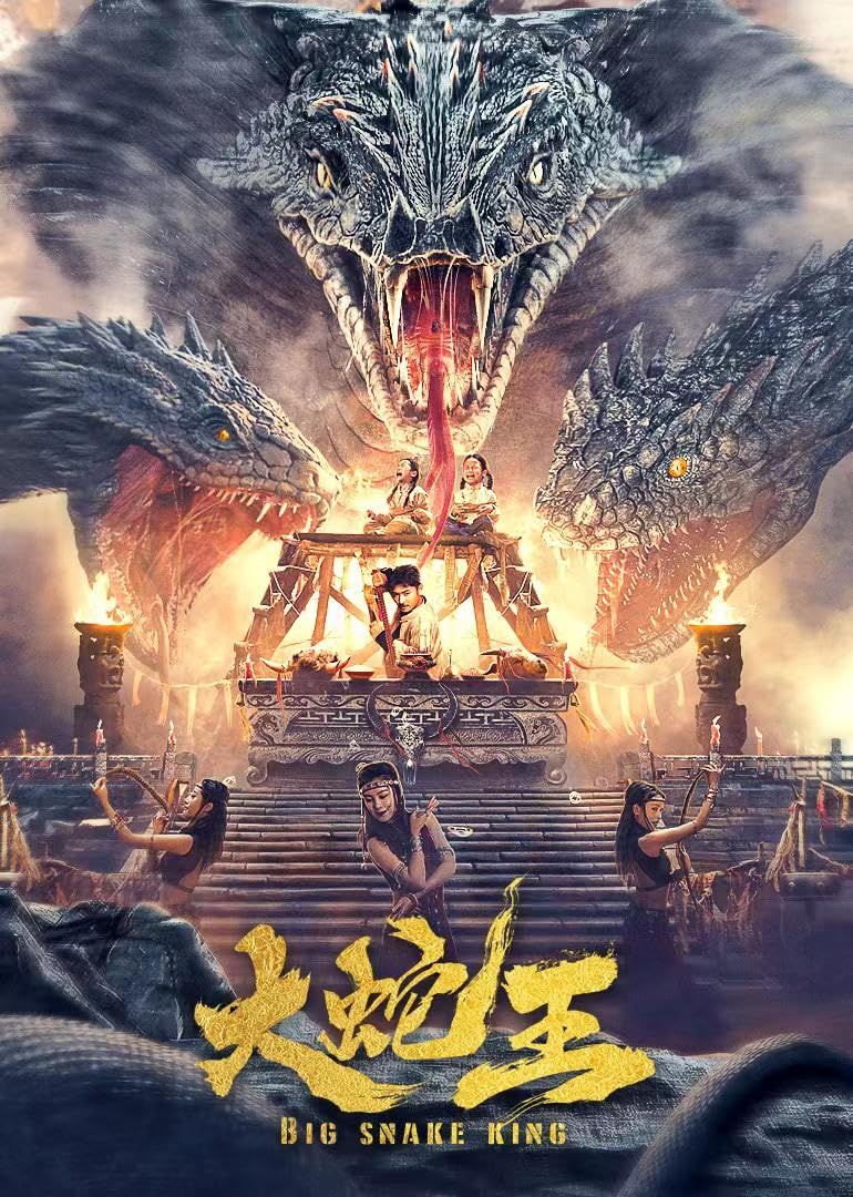 Big Snake King (2022) Hindi Dubbed Movie download full movie