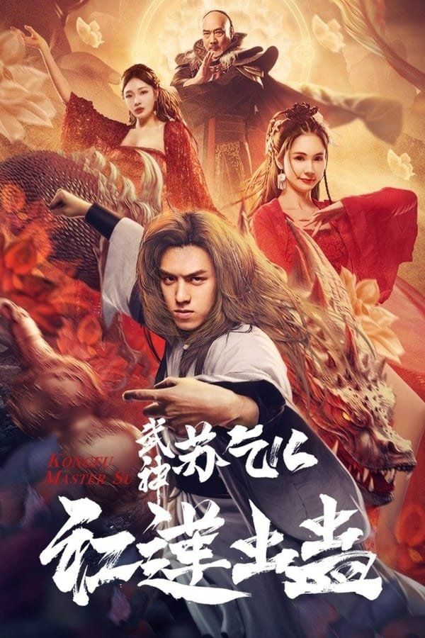 Kung Fu Master - Su Red Lotus Worm (2022) Hindi Dubbed Movie download full movie