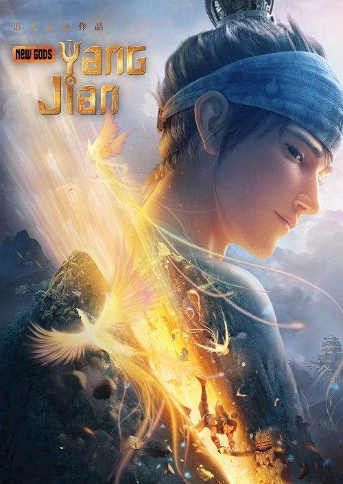 New Gods Yang Jian (2022) BluRay download full movie